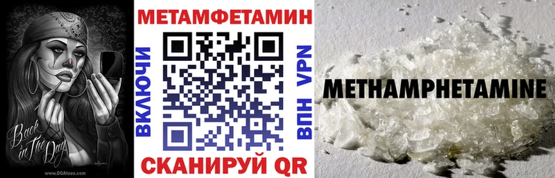 АМФЕТАМИН 97%  купить наркотики сайты  Бирск 