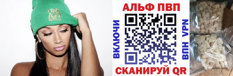 МЕГА ONION  Бирск  A PVP крисы CK 