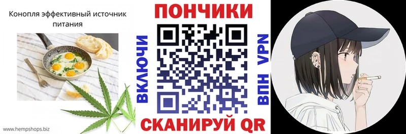 Cannafood конопля  Бирск 