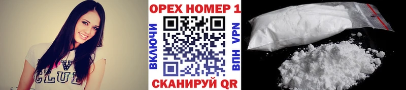 сайты даркнета официальный сайт Бирск КОКАИН 98% дарнет шоп ссылка на мегу маркетплейс