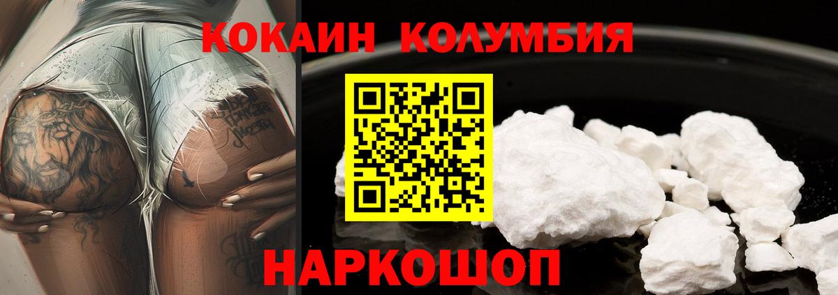 Бирск  COCAIN VHQ  Кокаин Боливия  сколько стоит  Вход с VPN 