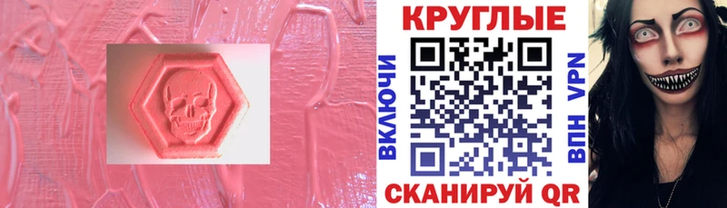 Ecstasy 99% хочу наркоту Бирск