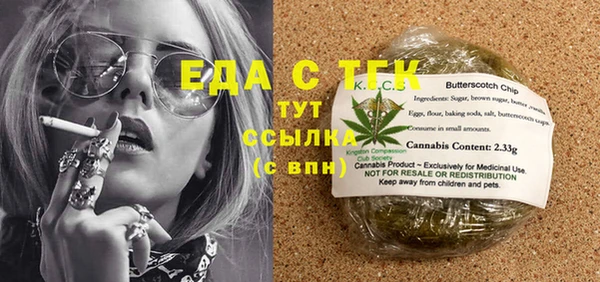 синтетический гашиш Балабаново