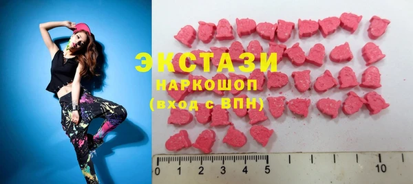 гашишное масло Балахна