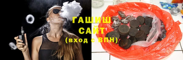 синтетический гашиш Балабаново