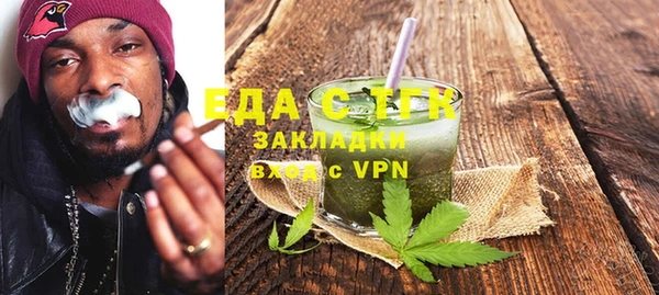 гашишное масло Балахна