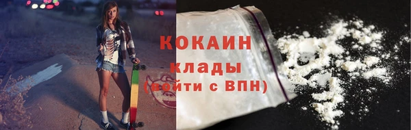 гашишное масло Балахна