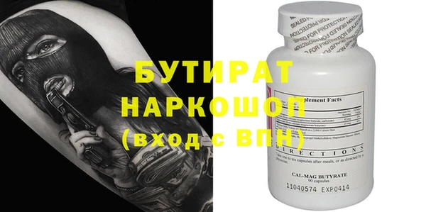 гашишное масло Балахна