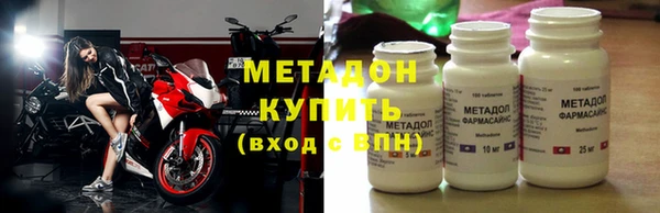 синтетический гашиш Балабаново