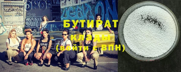 синтетический гашиш Балабаново