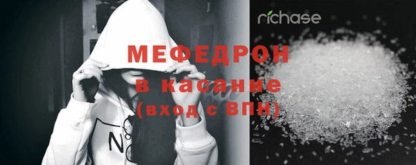 стаф Бердск