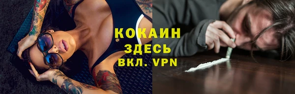 синтетический гашиш Белоозёрский