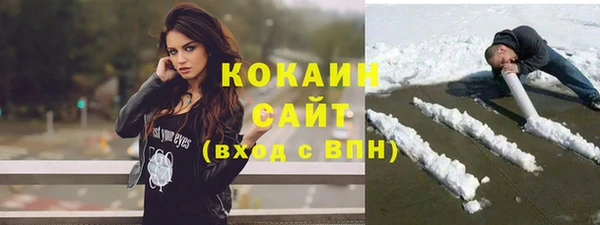 2c-b Ачинск