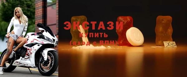 синтетический гашиш Белоозёрский