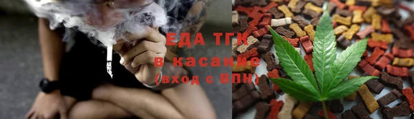 синтетический гашиш Балабаново