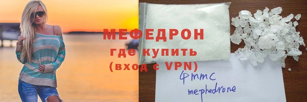 стаф Бердск