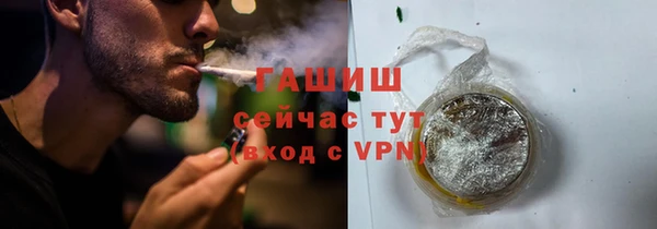гашишное масло Балахна