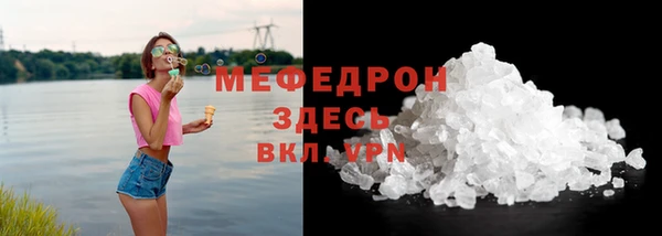 гашишное масло Балахна