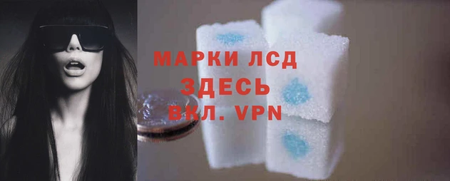 гашишное масло Балахна