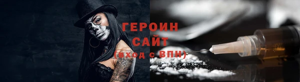 синтетический гашиш Белоозёрский