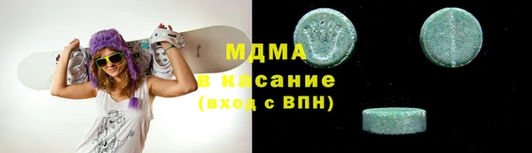 гашишное масло Балахна