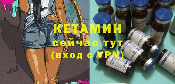синтетический гашиш Белоозёрский