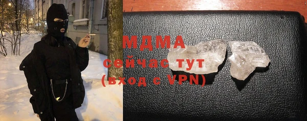 синтетический гашиш Белоозёрский