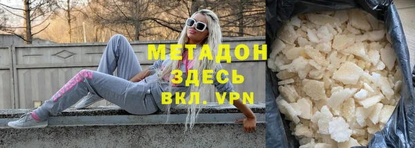 героин Беломорск