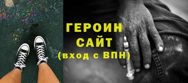 героин Беломорск