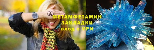 героин Беломорск
