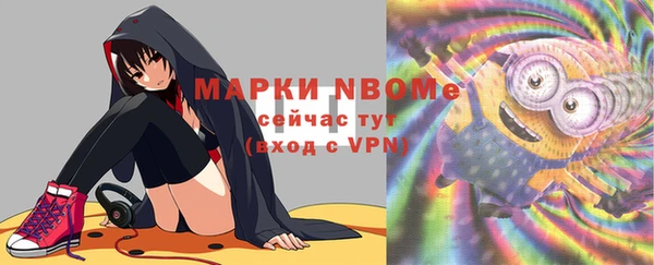 героин Беломорск