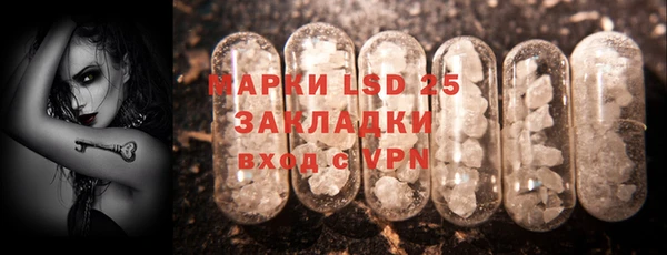 синтетический гашиш Балабаново
