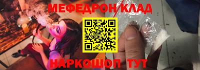кокаин колумбия Новокубанск