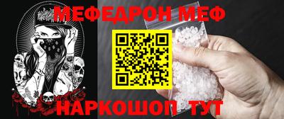 метамфетамин Новозыбков