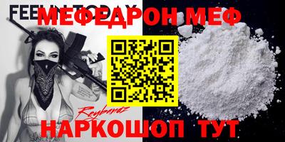 метамфетамин Новозыбков
