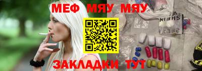 мефедрон Новодвинск