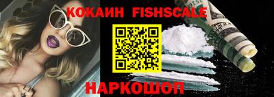 мефедрон Новодвинск