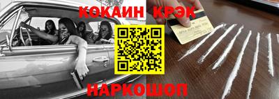 мефедрон Новодвинск