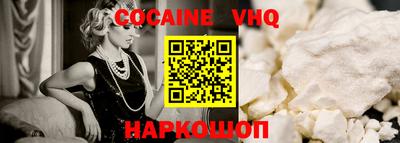 метамфетамин Новозыбков