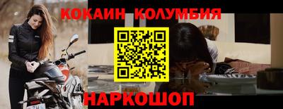 мефедрон Новодвинск