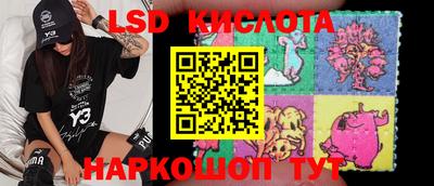 кокаин колумбия Новокубанск