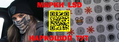 метамфетамин Новозыбков