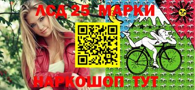 метамфетамин Новозыбков