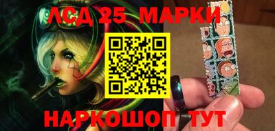 метамфетамин Новозыбков