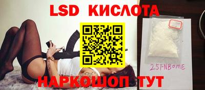 кокаин колумбия Новокубанск