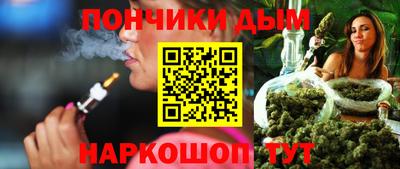 метамфетамин Новозыбков