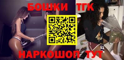 мефедрон Новодвинск