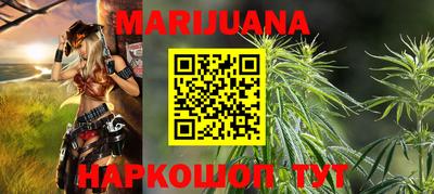 метамфетамин Новозыбков