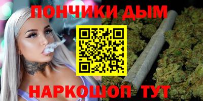 мефедрон Новодвинск