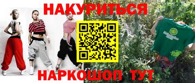 мефедрон Новодвинск